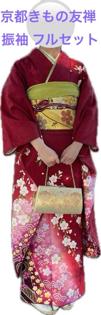 2025年最新】Yahoo!オークション -振袖 総絞り 黒の中古品・新品・未