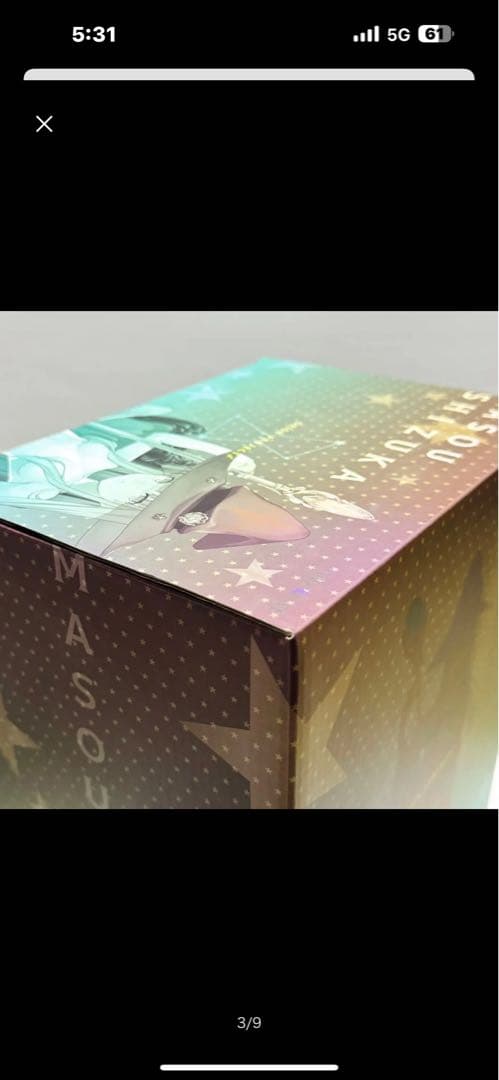 魔想志津香【織音計画Ver.】PVC製塗装済み完成品 AMAKUNI フィギュア