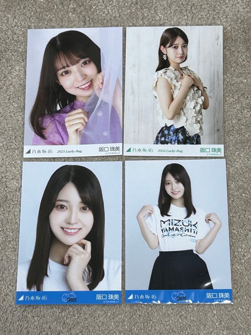 乃木坂46 阪口珠美 生写真4枚セット - メルカリ