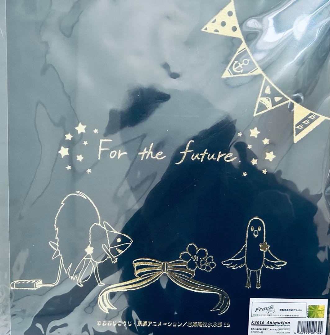 Free! 松岡凛 缶バッジ フィギュア タペストリー 団扇 etc