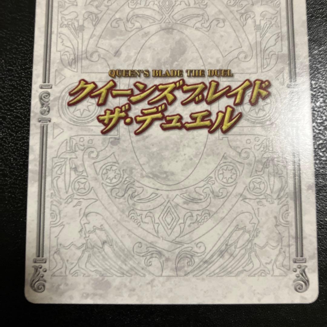 【希少】クイーンズブレイド ザ・デュエル　「カトレア 武器を供給」