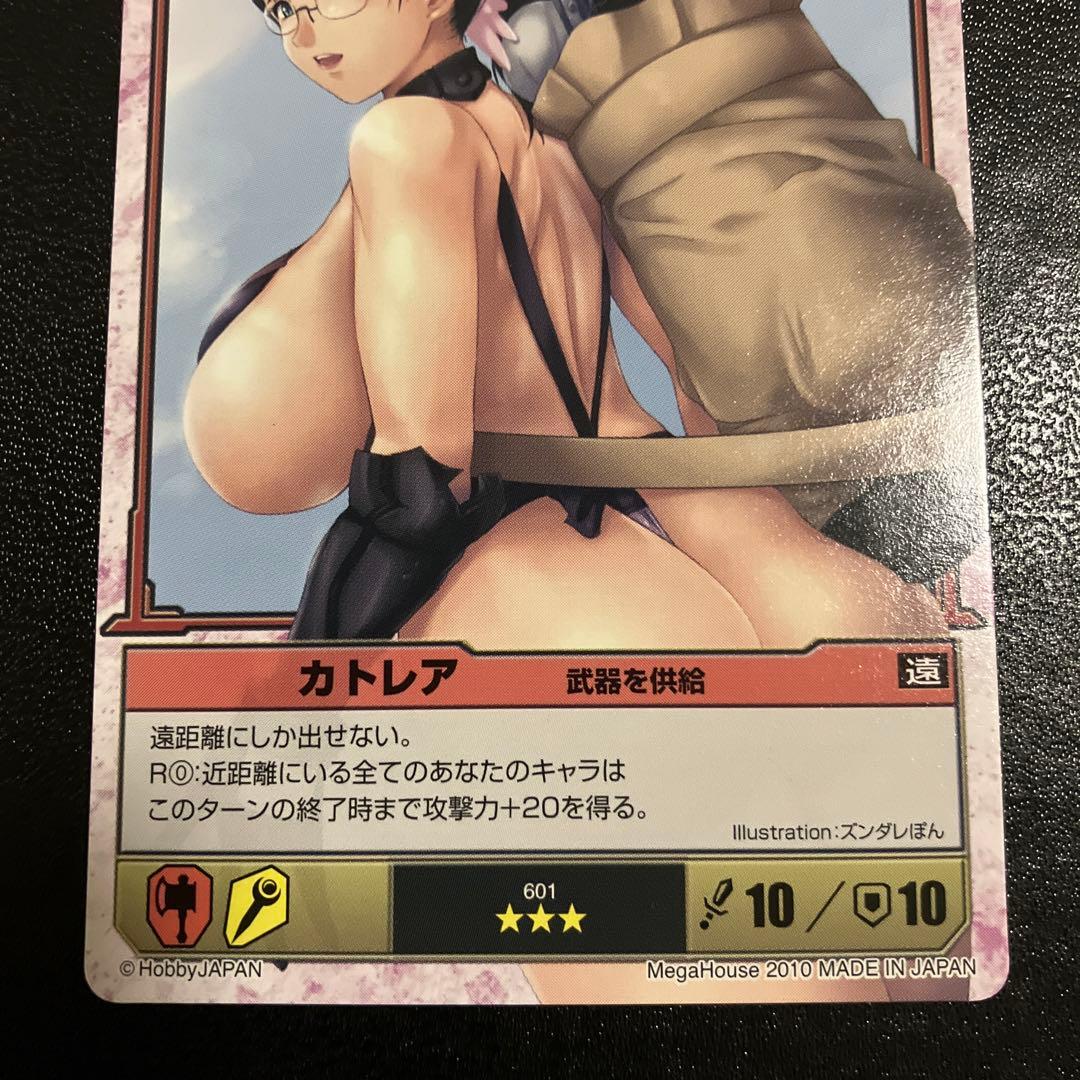 【希少】クイーンズブレイド ザ・デュエル　「カトレア 武器を供給」