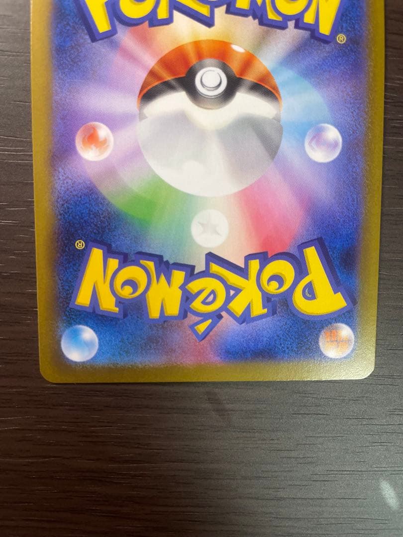 メガリザードンX ex SAR インフェルノX ポケモンカード