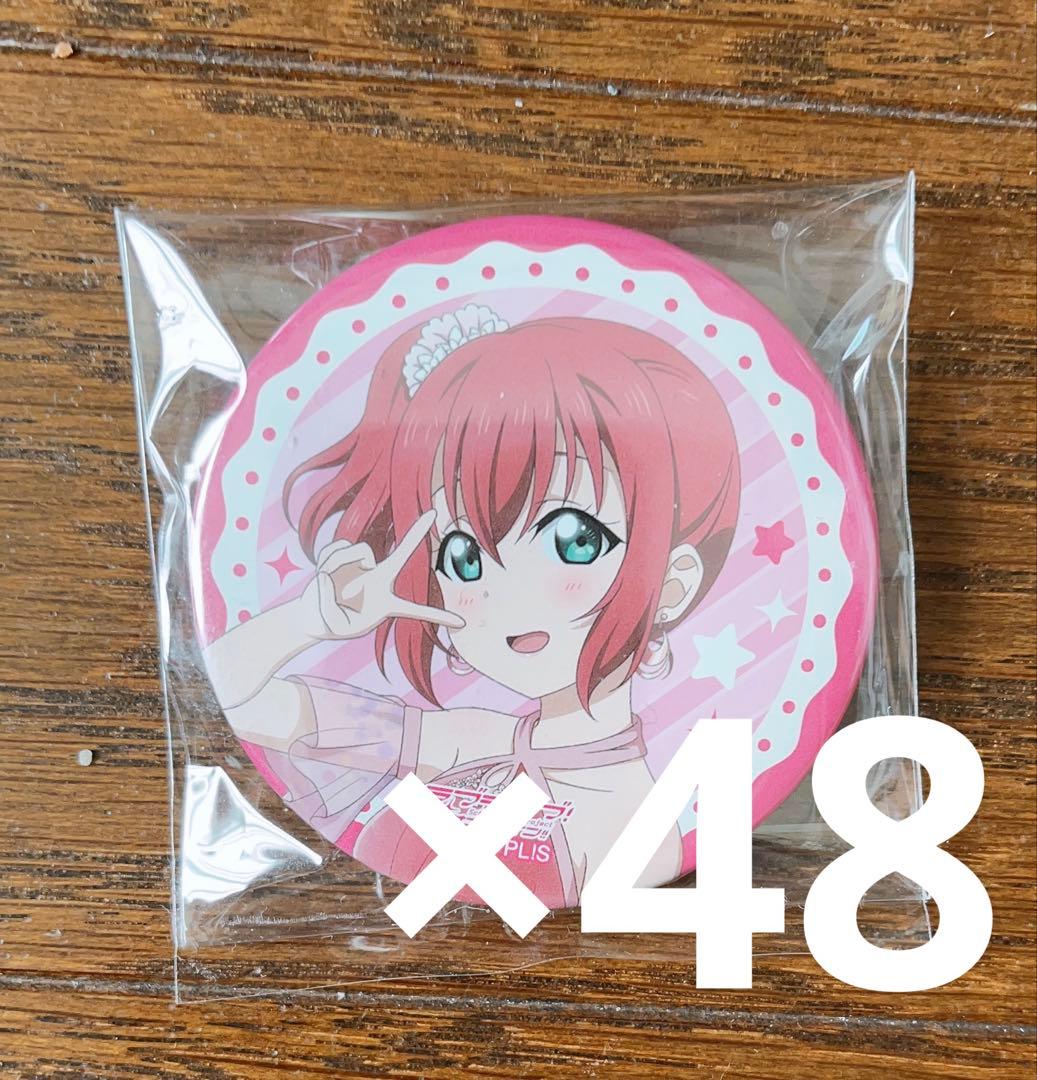 黒澤ルビィ Aqours 缶バッジセット ラブライブサンシャイン ラブライブ