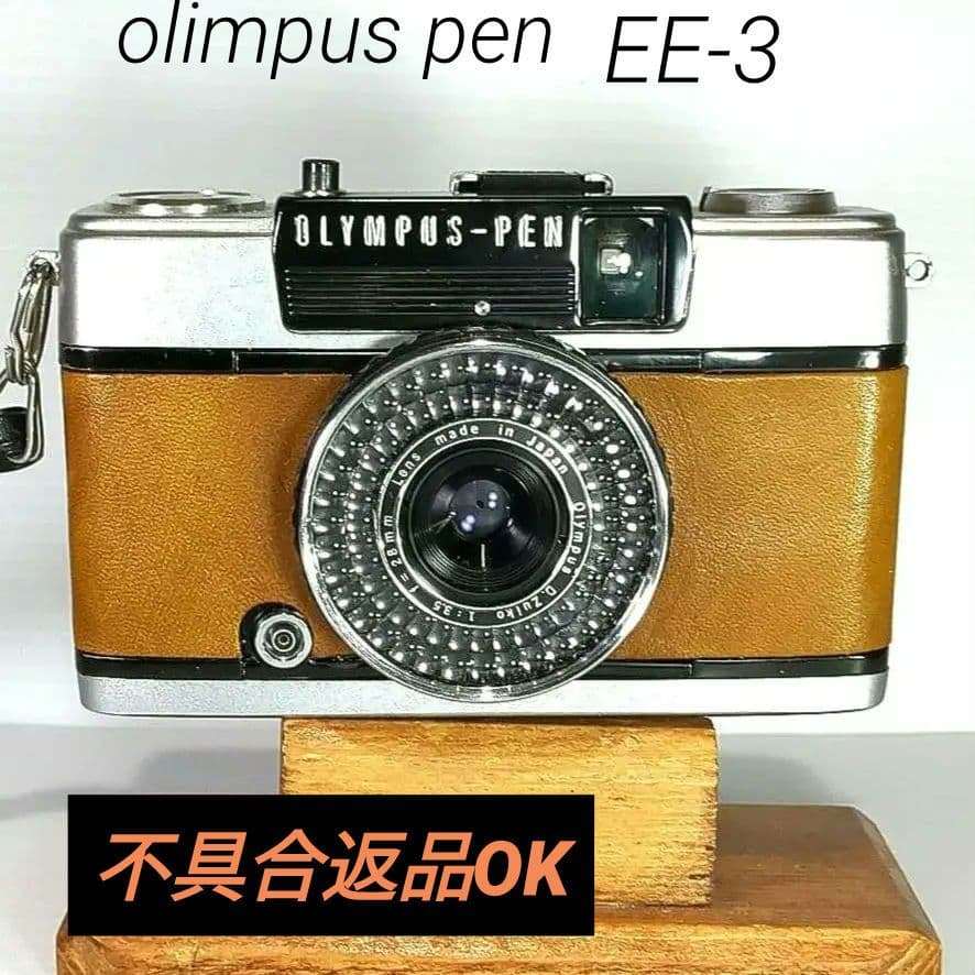 OLYMPUSオリンパスPEN EE-3♢極上完動品♢赤ベロOK