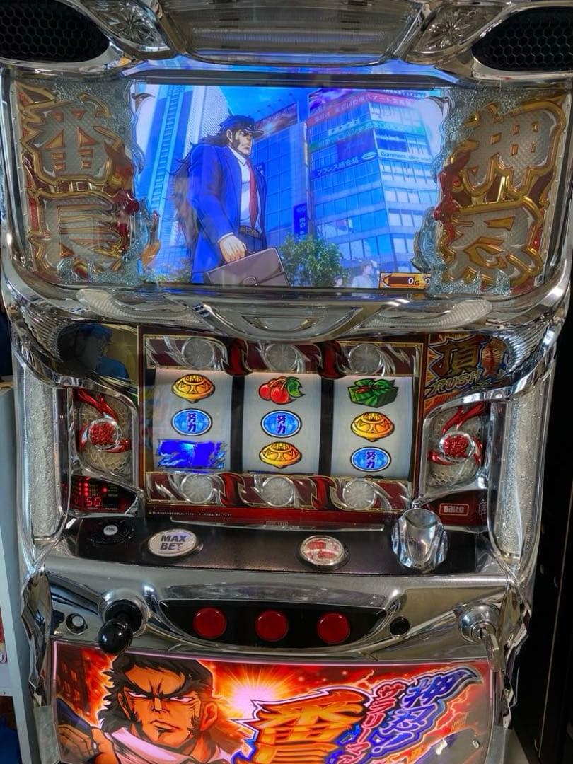 送料込み！！】 5号機 サラリーマン番長 実機 家庭用 - メルカリ