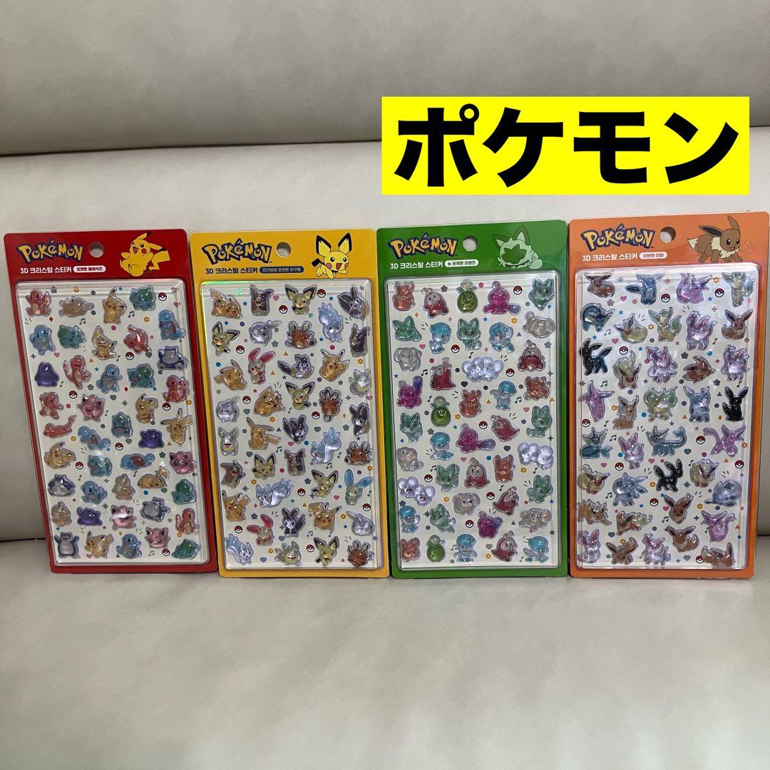 韓国公式 ポケモン ボンボンシール 4枚セット Pokémon - メルカリ
