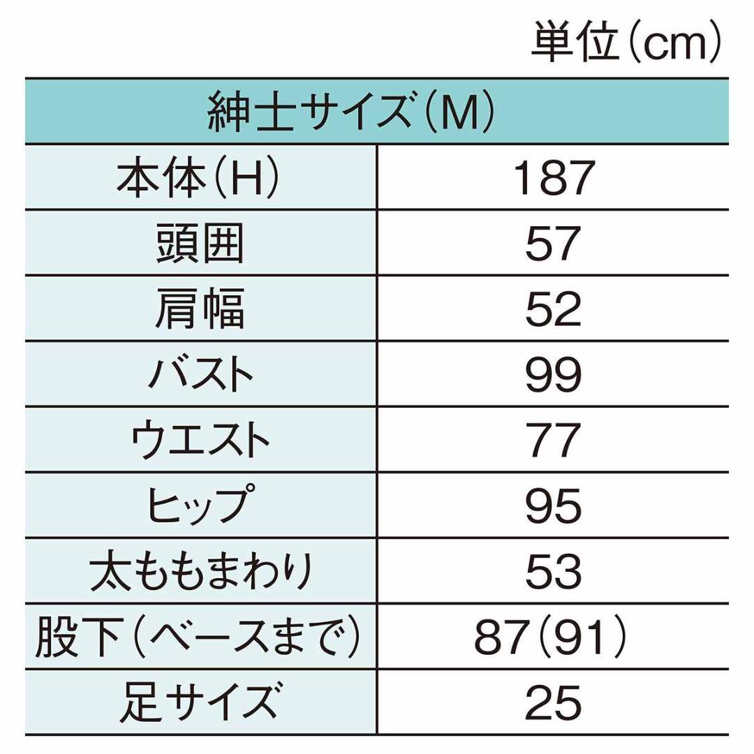 全身 マネキン メンズ マッチョタイプ ABS製185cm 男性 立ちポーズ