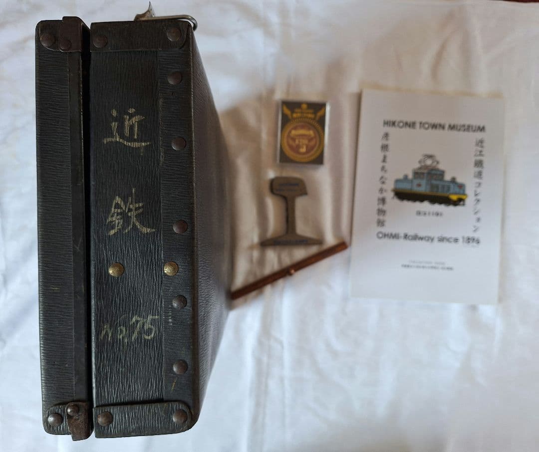 鉄道運転士携行かばん、レール文鎮、トロリー文鎮、記念メダル、ガイドブック