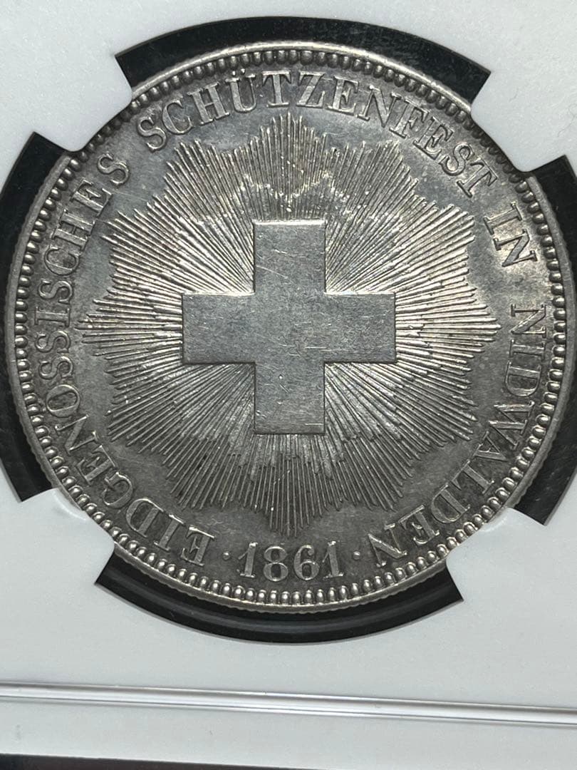 ほたる様専用 1861年スイス射撃祭銀貨【AU58】 - メルカリ