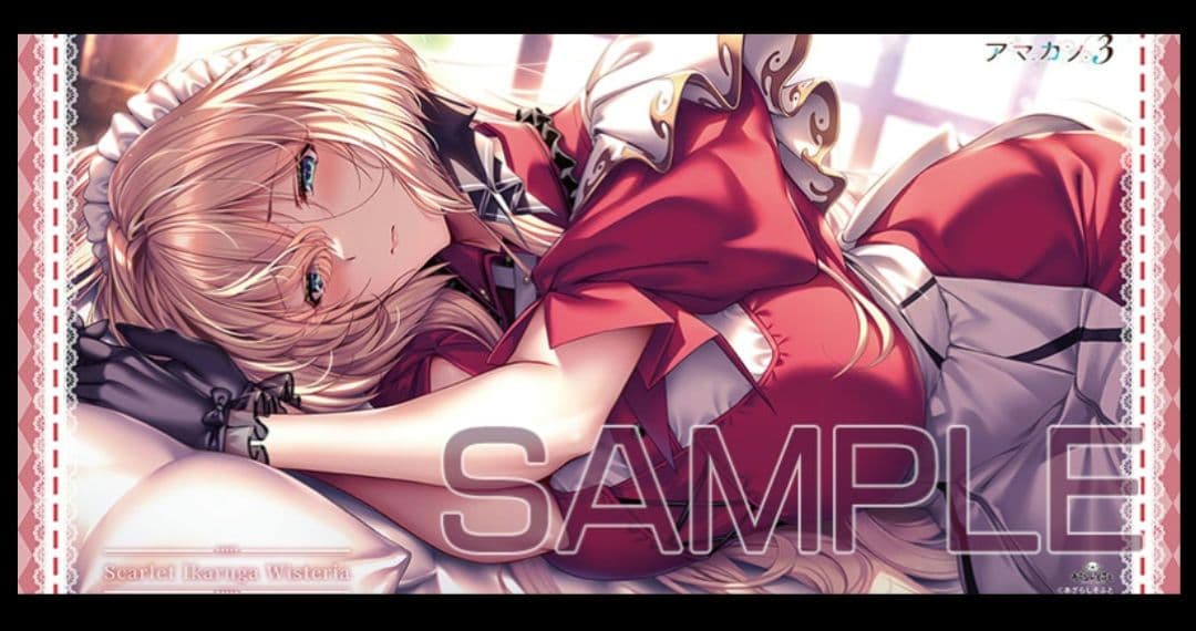 アマカノ3 スカーレット・斑鳩・ウィスタリア アクスタ プレイマット ピロ水