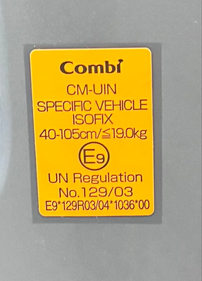 combi クルムーヴ アドバンス ISOFIX エッグショック JP-590