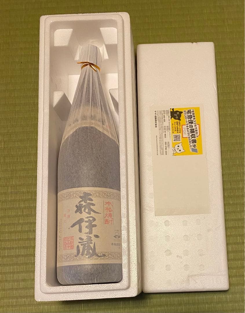 森伊蔵1800ml 2024年11月出荷分2本セット