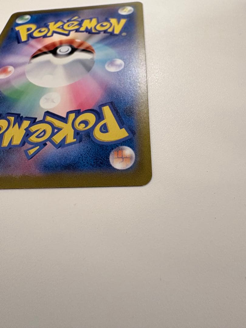 美品　即日配送　カイリュー マスターボール ミラー