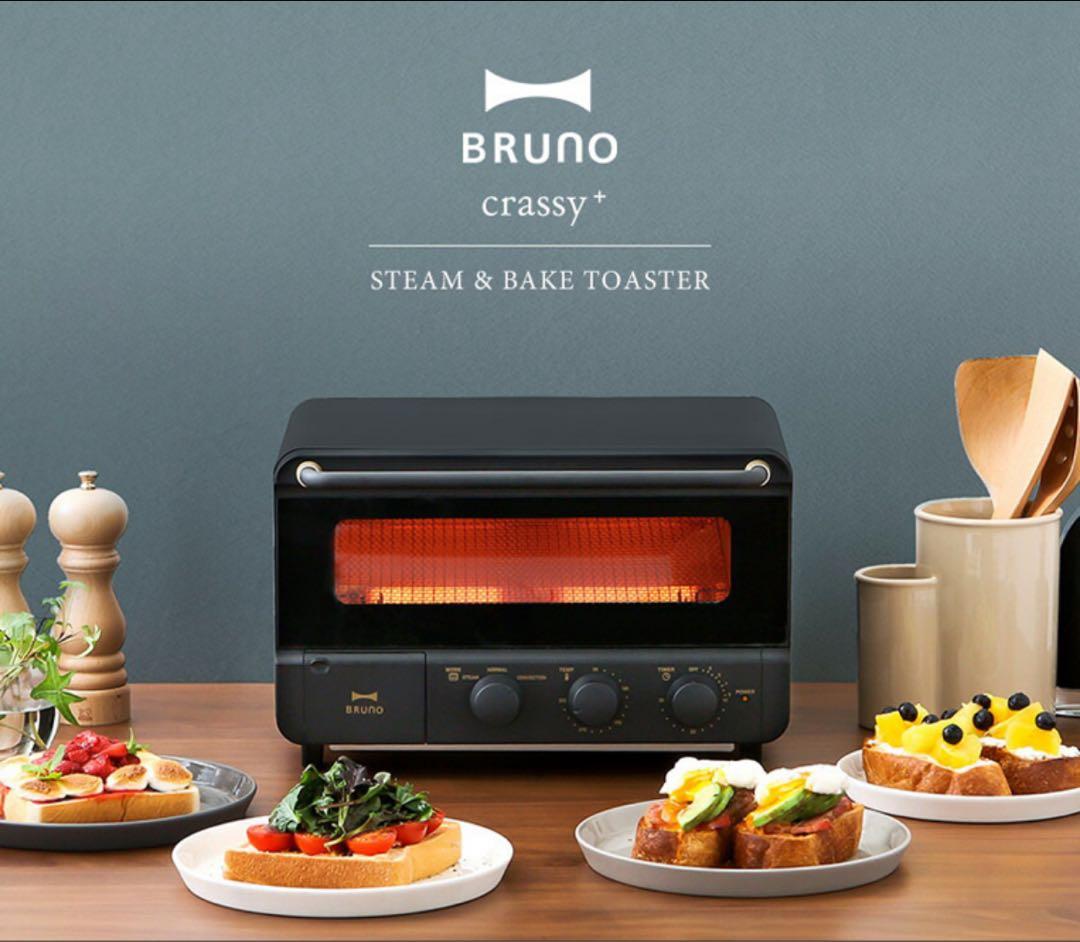 BRUNO】（新品未使用）スチーム＆ベイクトースター ブラック