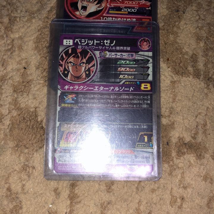 スーパードラゴンボールヒーローズ ゼノ