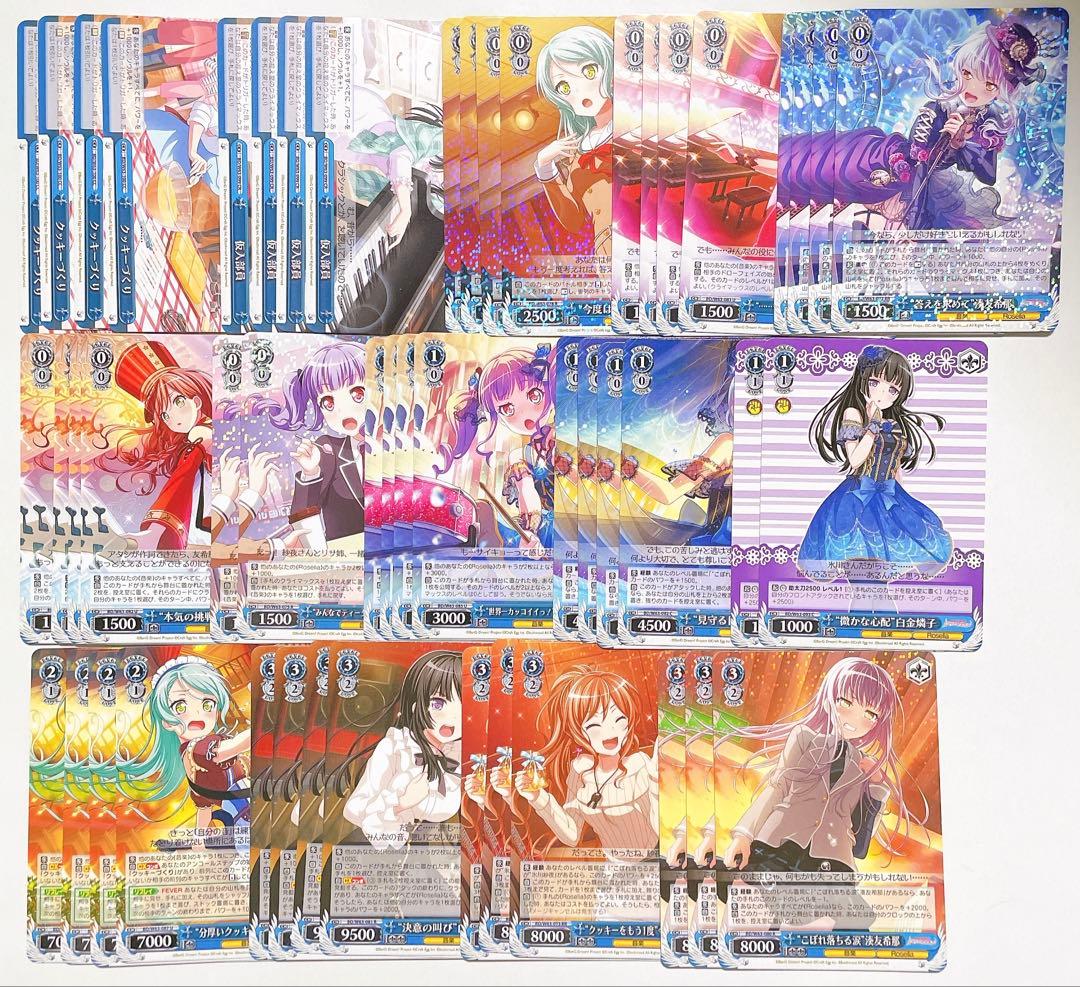 Roselia デッキ　ヴァイス バンドリ トライアルデッキ＋（プラス）「バンドリ！ ガールズバンドパーティ