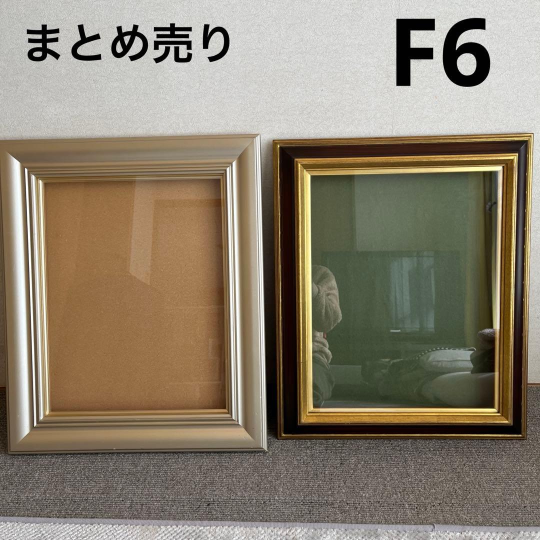 油絵額縁 アンティーク調 ゴールド F6サイズ 2点まとめ売り - メルカリ
