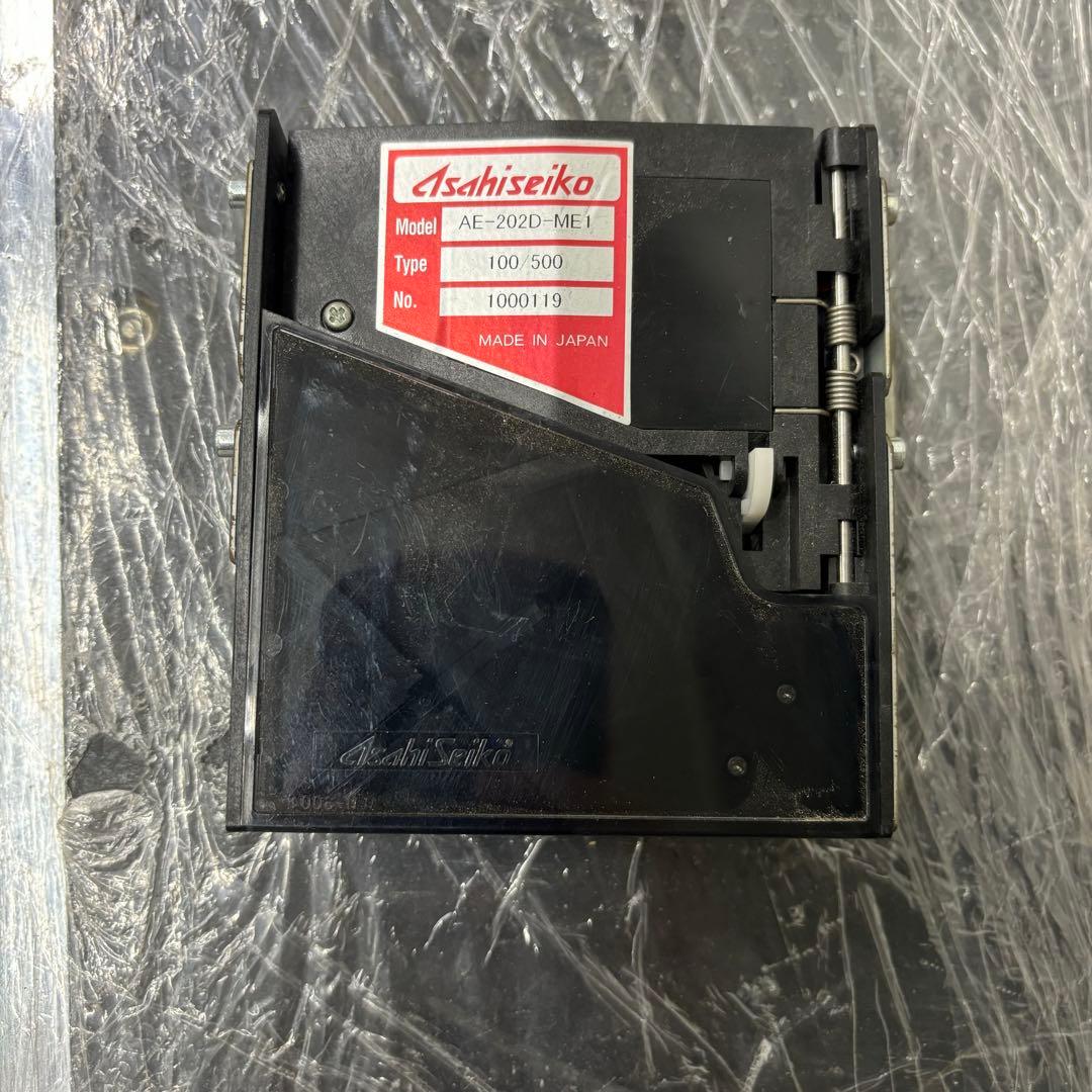 旭精工 コインメック コインシューター AE-202D-ME1