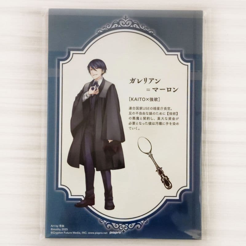 KAITO 悪ノ大罪 アクリルスタンド 1点