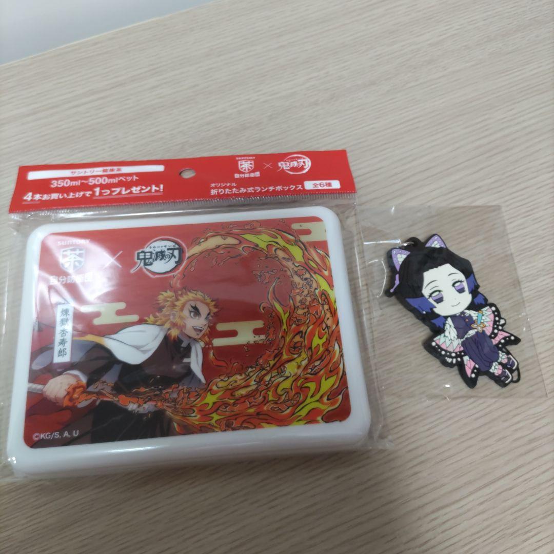 鬼滅の刃 ちょこのっこ10個 おねむたん7個 クーナッツ