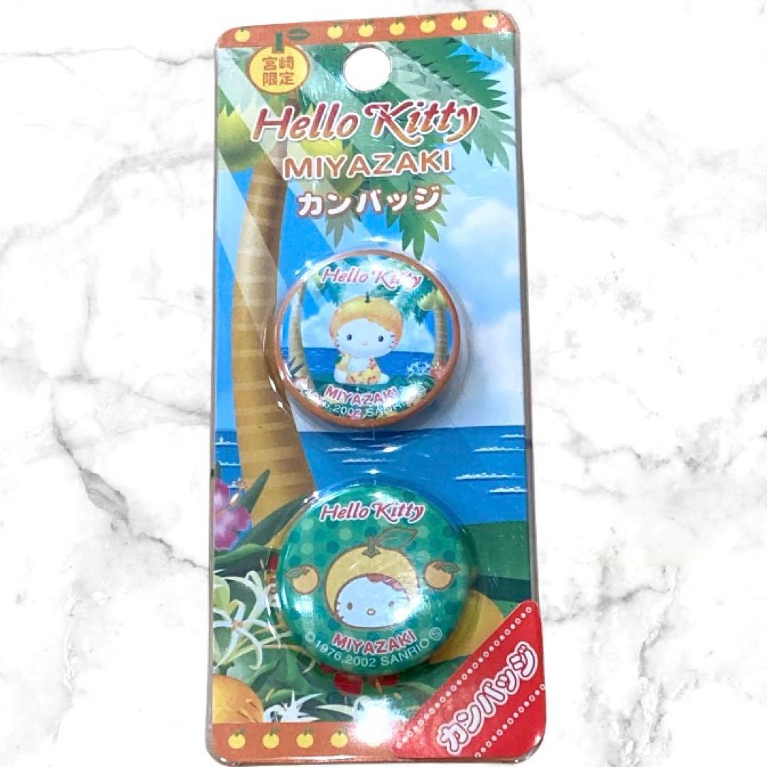 【ご当地限定】ハローキティー 根付け 缶バッチ ストラップ 希少 レア