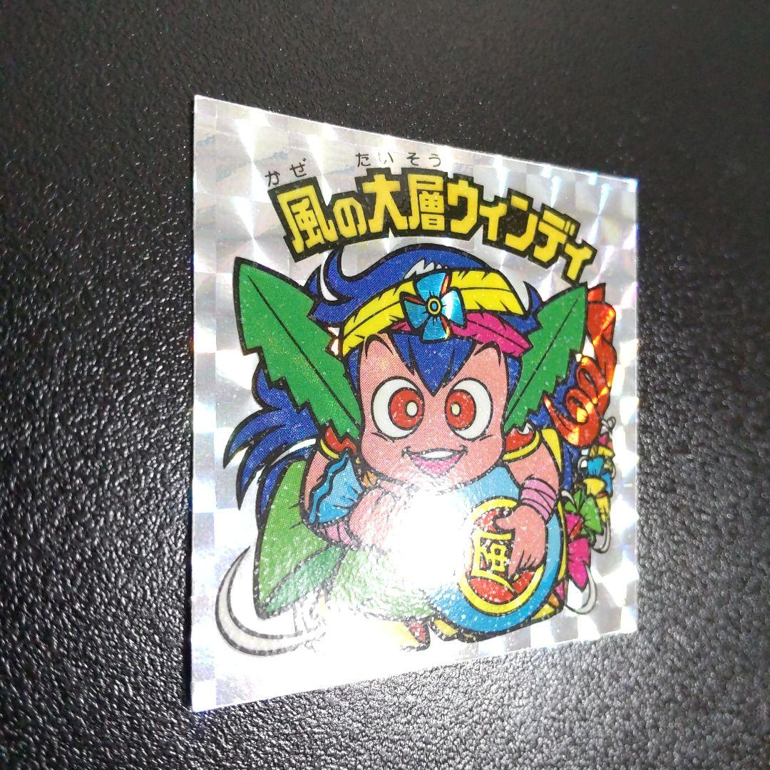 ビックリマン27弾 ヘッド 風の大層ウィンディ スリーブ付き - メルカリ