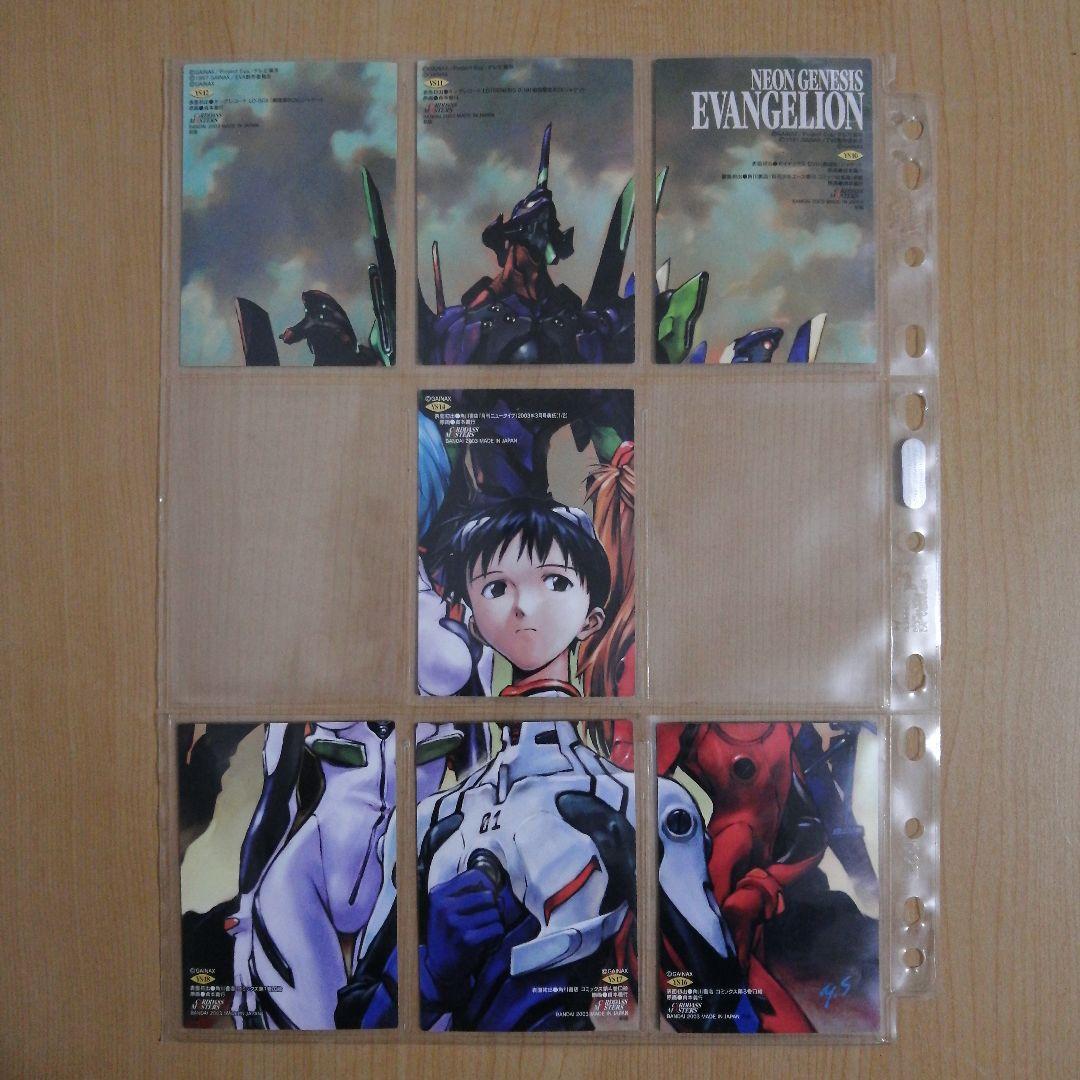 カードダスマスターズ 新世紀エヴァンゲリオン 第四集 ノーマルカード81枚