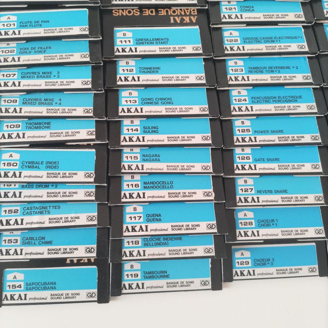 AKAI BANQUE DE SONS SOUND LIBRARY 51枚セット - メルカリ