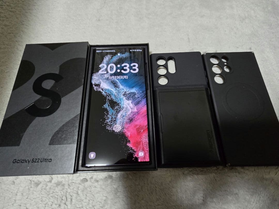 au】Galaxy S22 Ultra SCG14 256GB