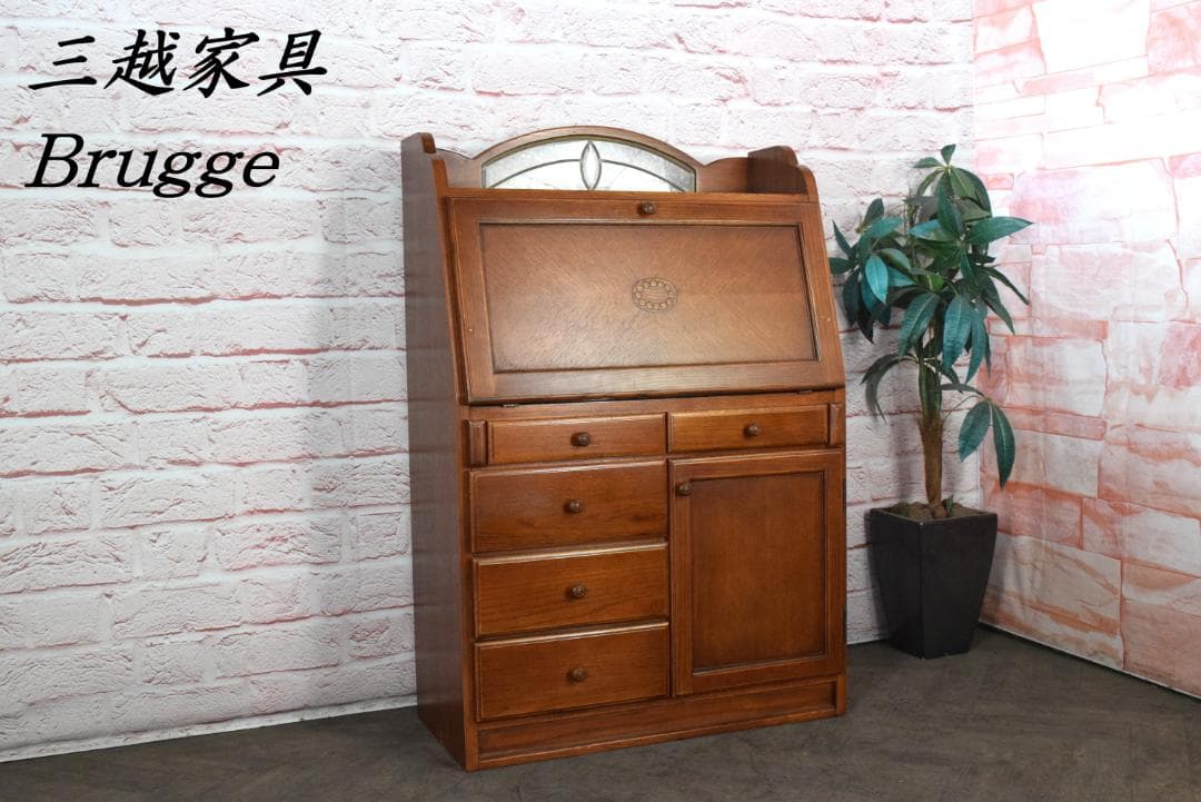 三越家具 Brugge/ブルージュ ライティングビューロー/デスク ビューロー