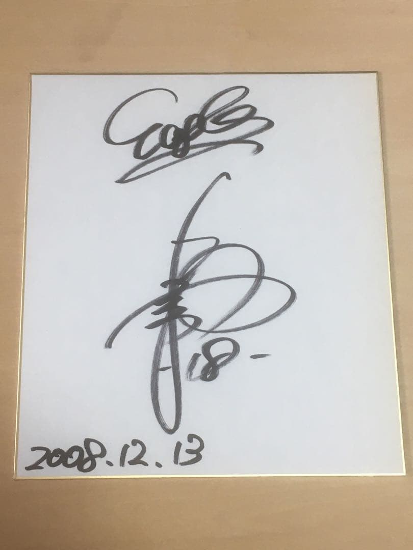 貴重】日米通算200勝投手 田中将大 直筆サイン色紙 巨人 読売 楽天