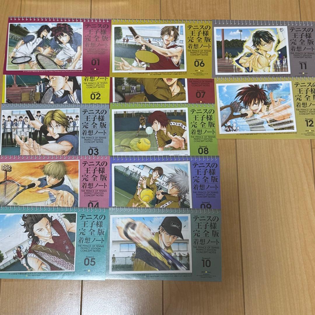 テニスの王子様 完全版 全巻 初版