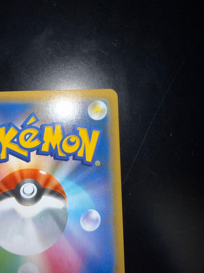 カメックス 25th プロモカードパック 003/025 ポケモンカード