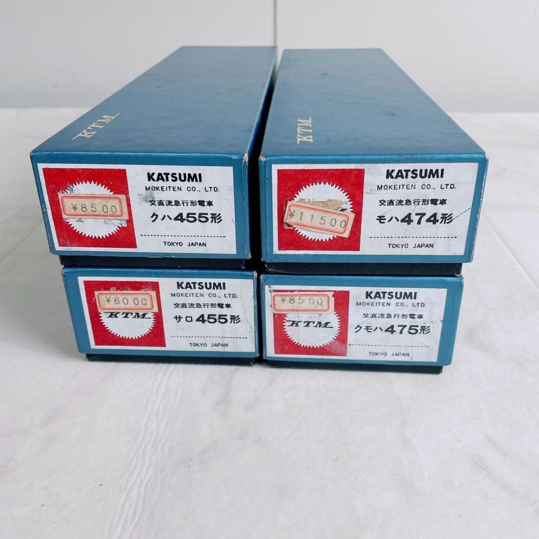 KATUMI カツミ 475系 HOゲージ クモハ　模型　4両 N1974
