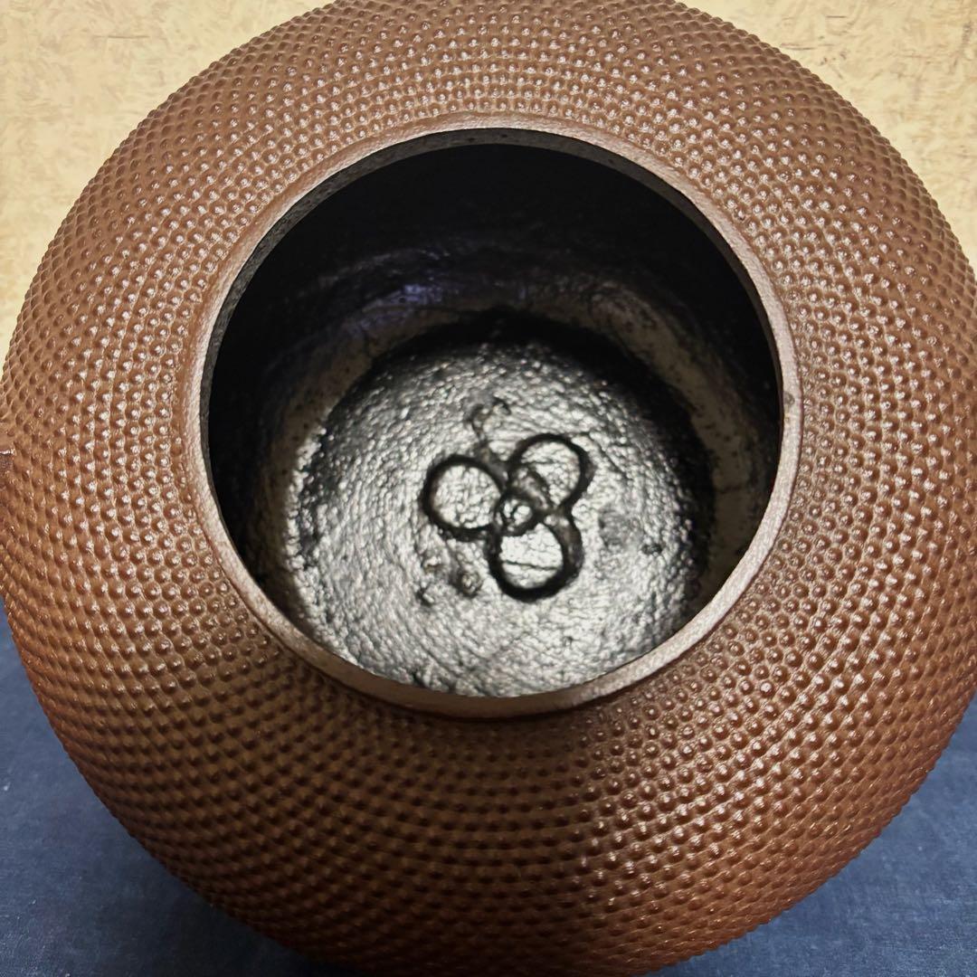 人間国宝佐藤浄清造/置炉/炉釜/電熱器/桑色置炉/野々田製電熱