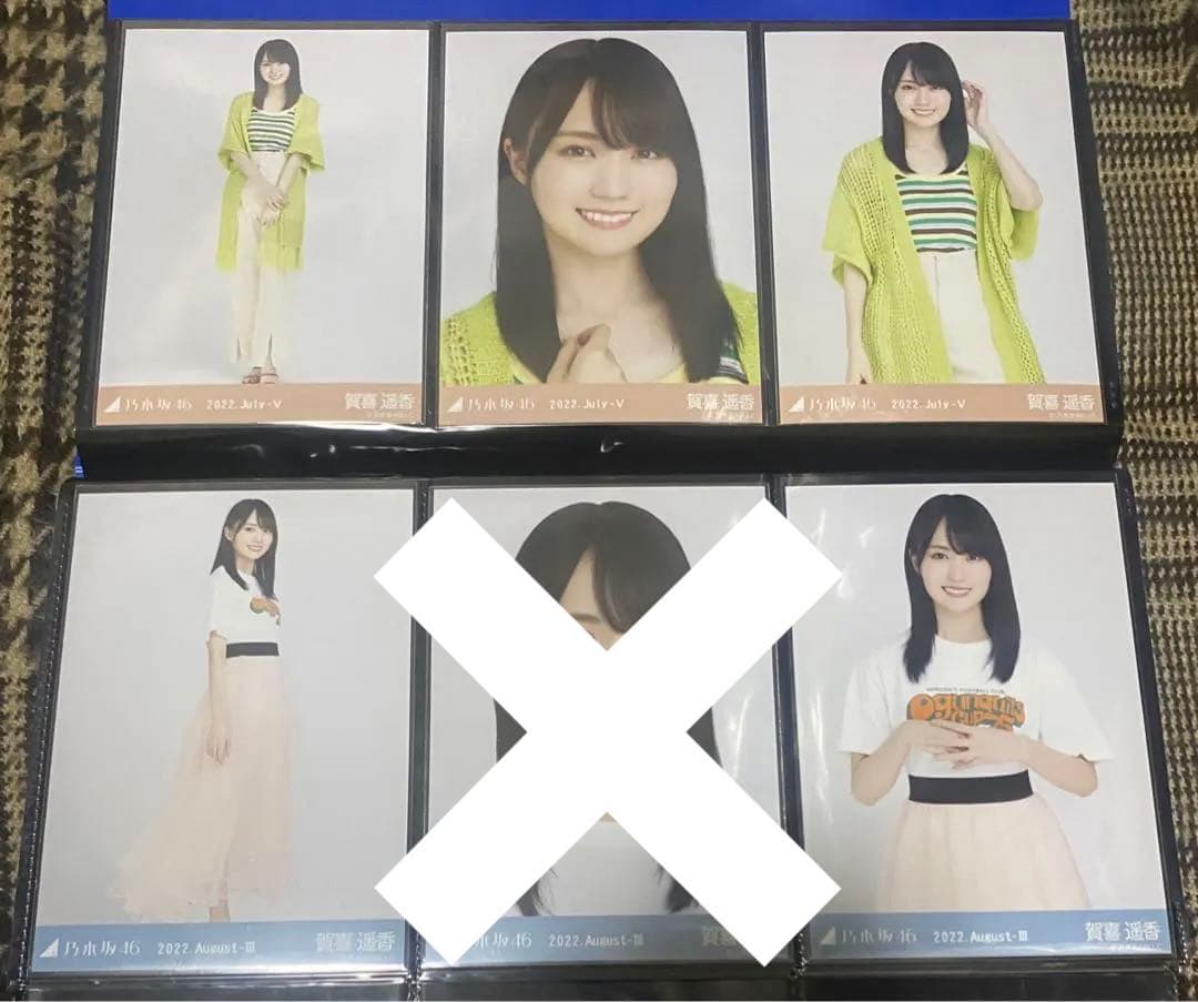 【確認用】乃木坂46 賀喜遥香 生写真 コンプ まとめ売り
