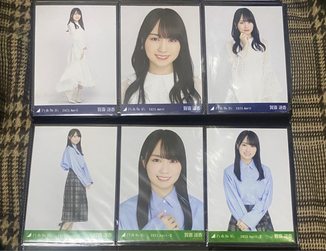 確認用】乃木坂46 賀喜遥香 生写真 コンプ まとめ売り