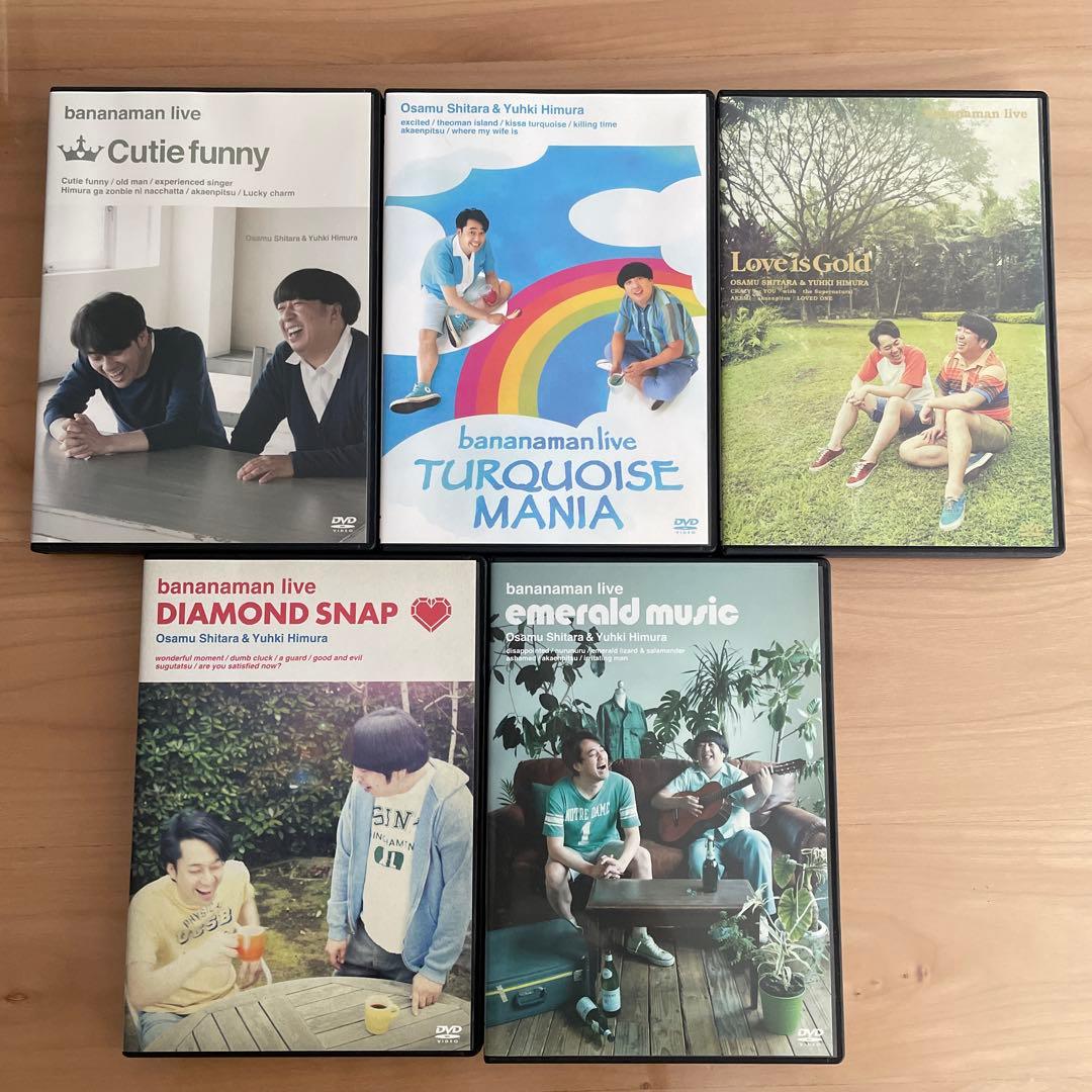 バナナマン ライブ DVDセット - メルカリ