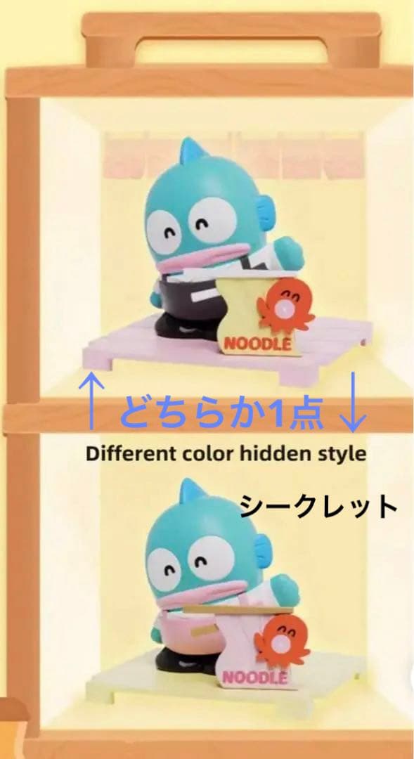 ハンギョドンのラーメン屋さんフィギュア/コンプリート8体セット/海外限定サンリオ