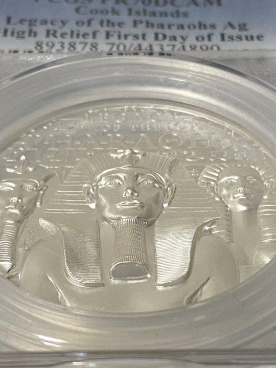 最高鑑定／PR70】2022 クック諸島 ファラオの遺産 1オンス 銀貨