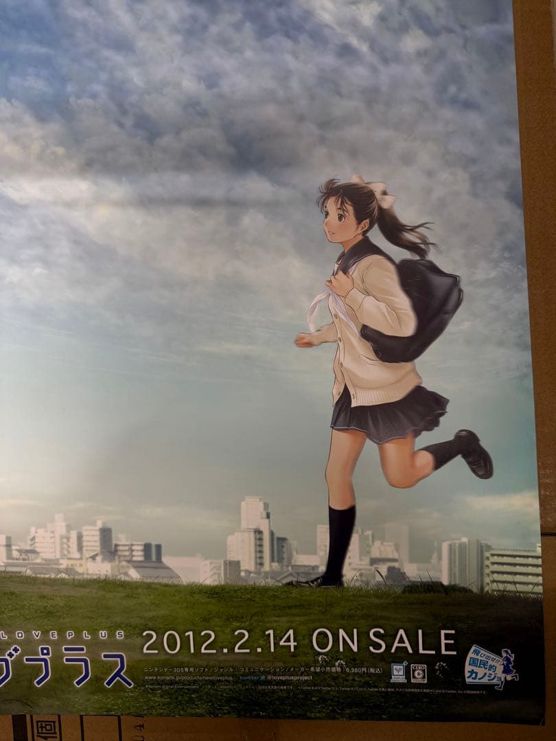 ラブプラス　高嶺愛花　店頭販促用ポスター KONAMI