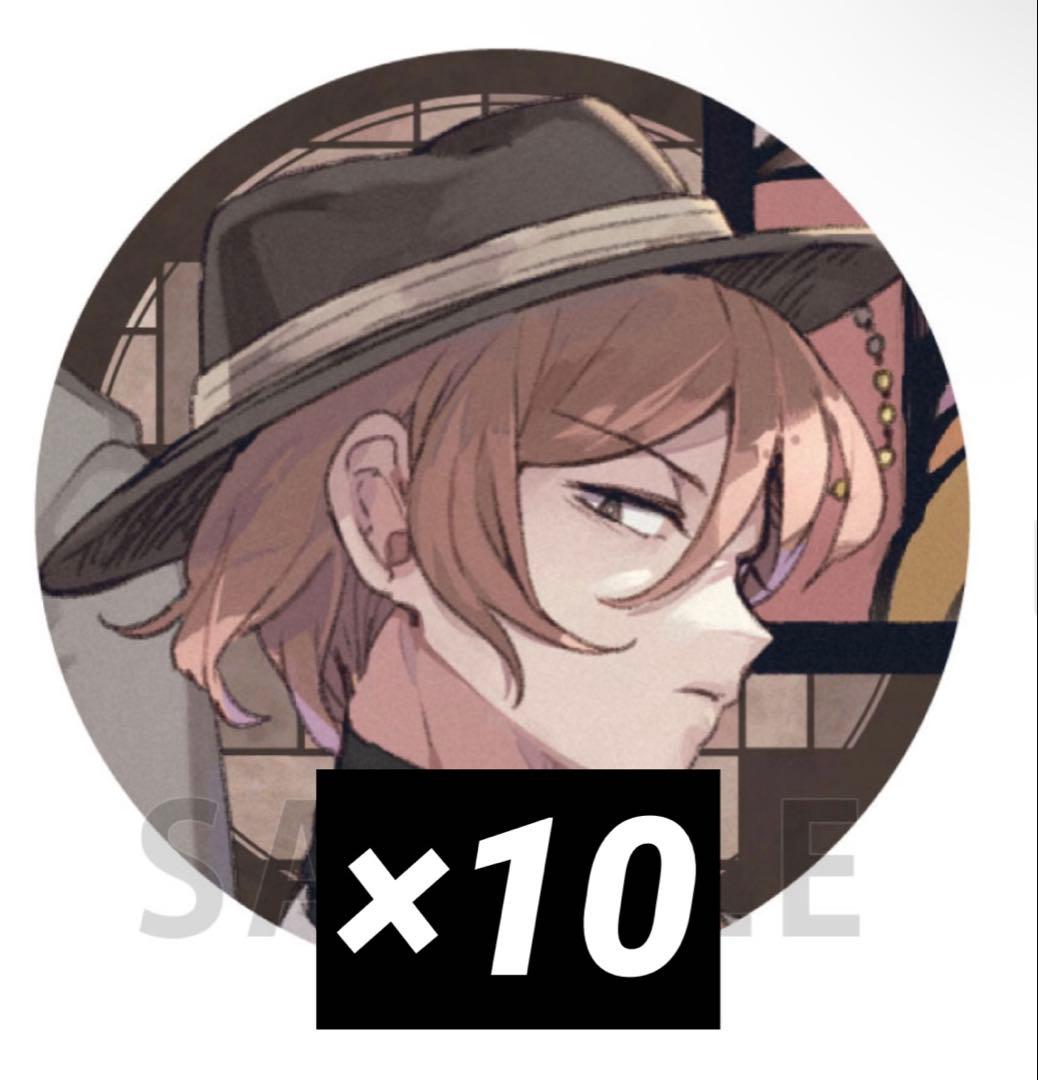 ゲーマーズ 冬の本まつり 文豪ストレイドッグス 中原中也 缶バッジ 10個 ゲーマーズ 冬の本まつり 文豪ストレイドッグス 中原中也 缶バッジ 10