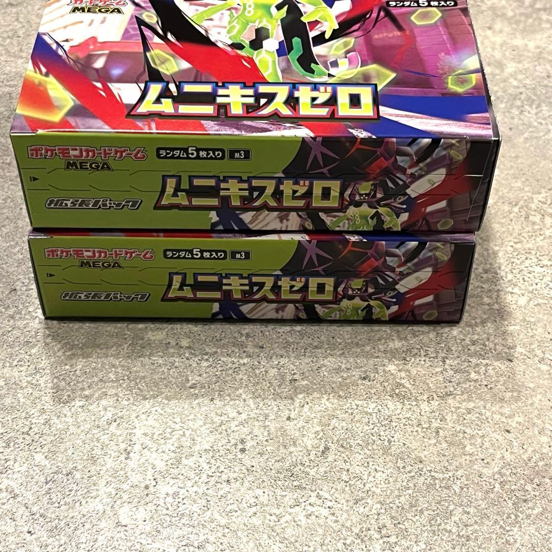 ムニキスゼロ2BOX＋メガエルレイドexセット スペシャルカードセット ポケカ