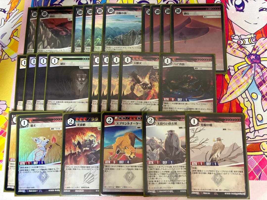 アニマルカードゲーム 狸バーンデッキ 3/4foil