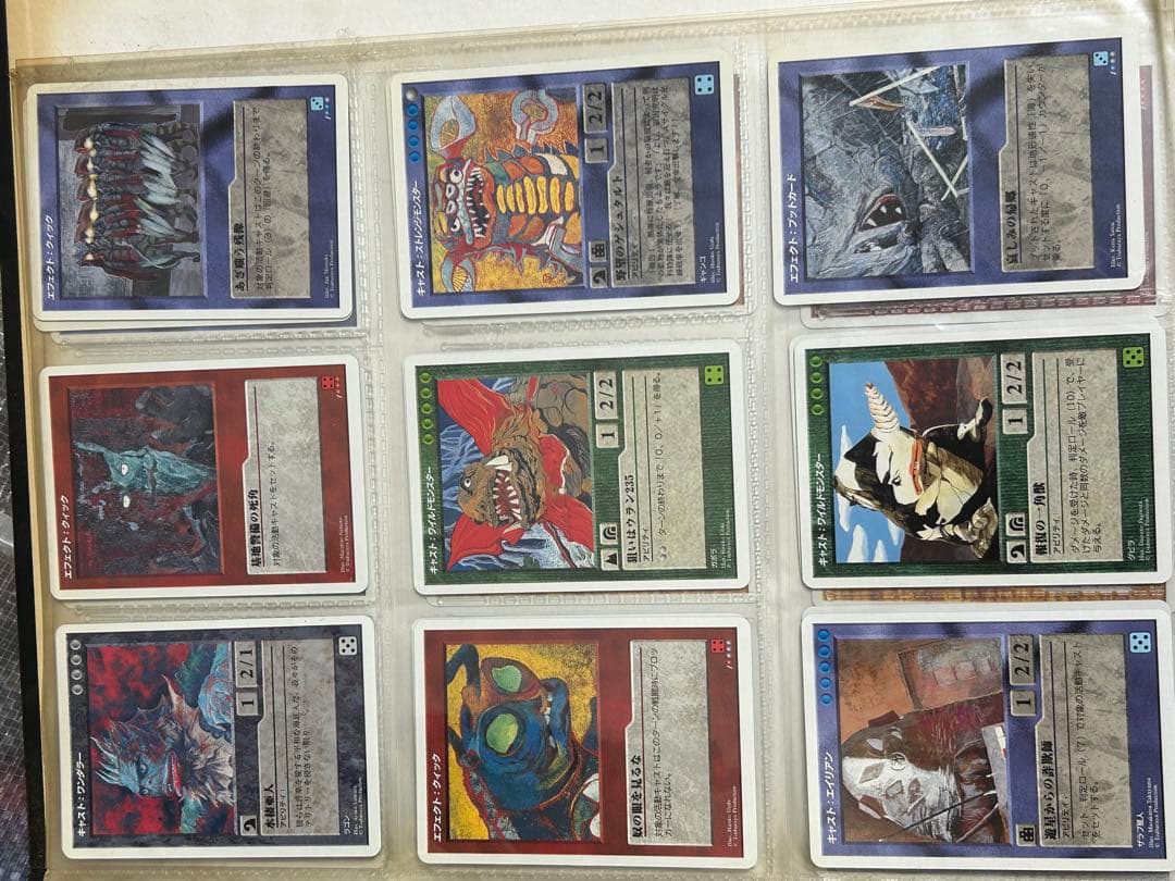 ウルトラマン貴重カード 5ファイルのみ