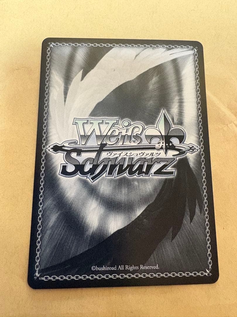 箱入り王女 アイリス SP サイン