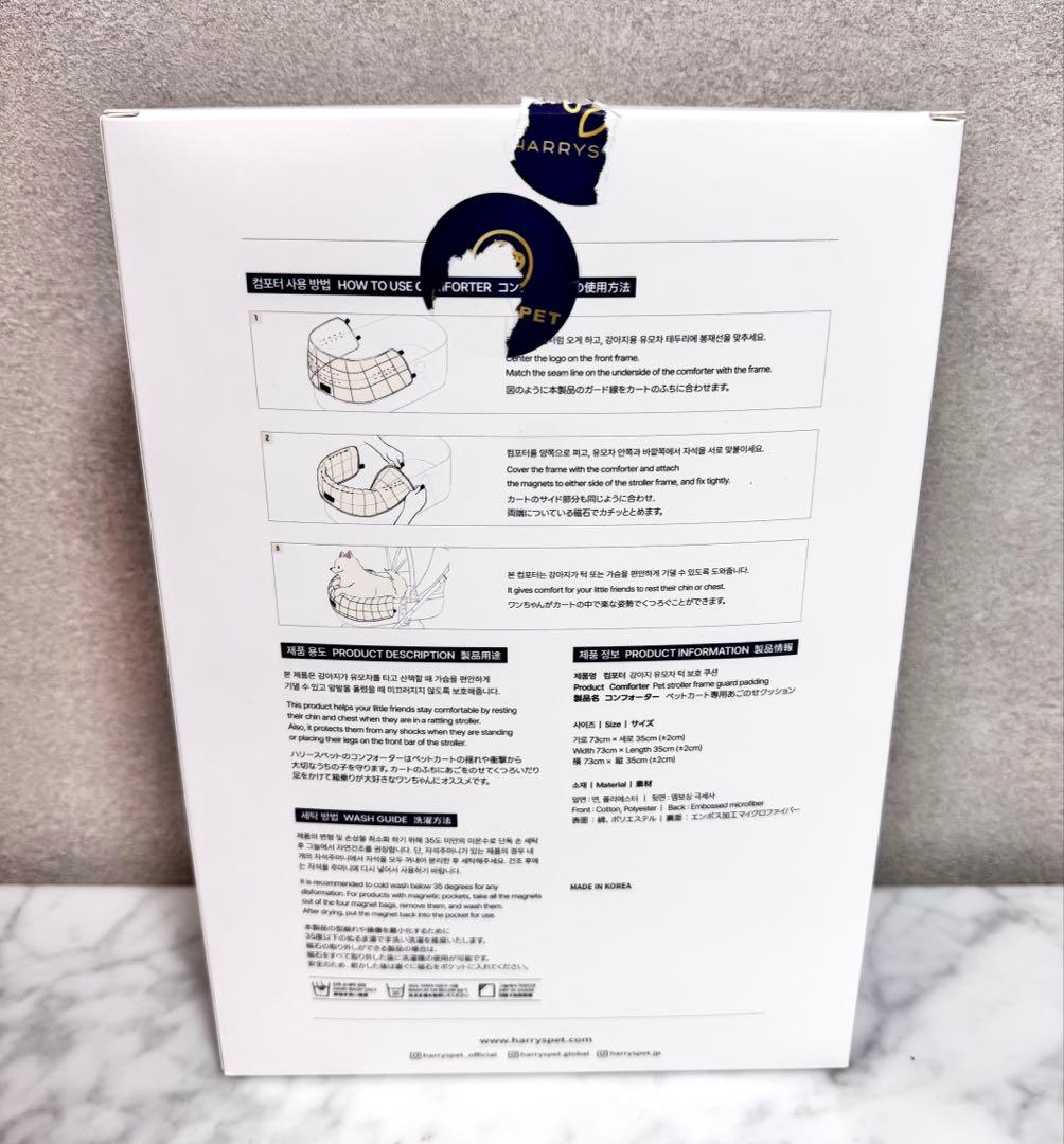 新品 HARRYS PET ペットクッション3点セット 新品 アイボリー S 楽天