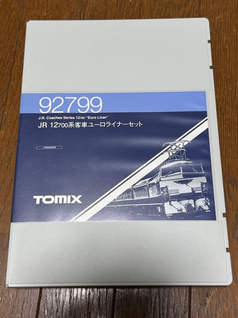 Nゲージ TOMIX 92799 JR 12700系客車ユーロライナーセット