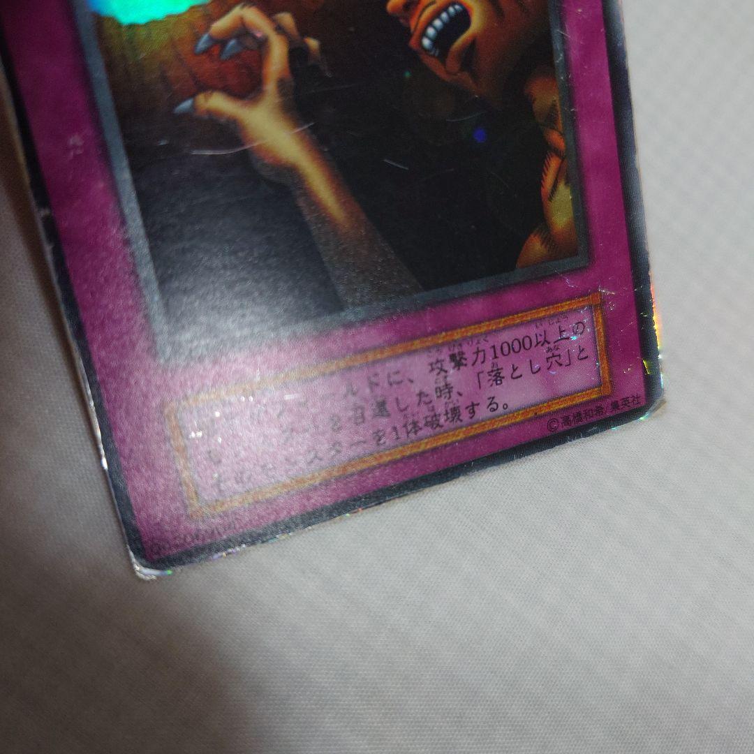 遊戯王 初期 Vol.1 レア【全体的に状態が悪い】まとめ売り - メルカリ